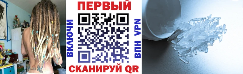 АМФ 97% где найти наркотики Белоусово