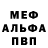 МЕТАДОН белоснежный Sqeeze Kalinin