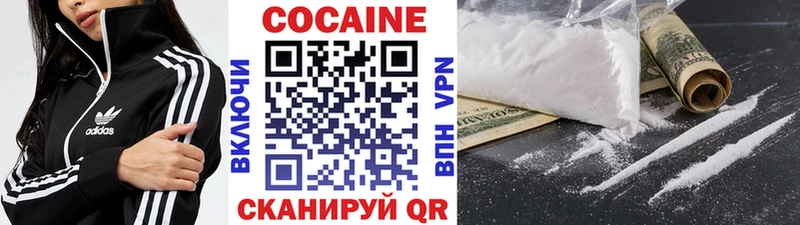КОКАИН Перу  Белоусово 