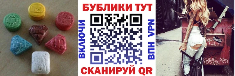 Ecstasy Punisher  блэк спрут   Белоусово 