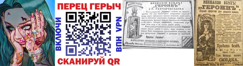 ГЕРОИН герыч  хочу   Белоусово 