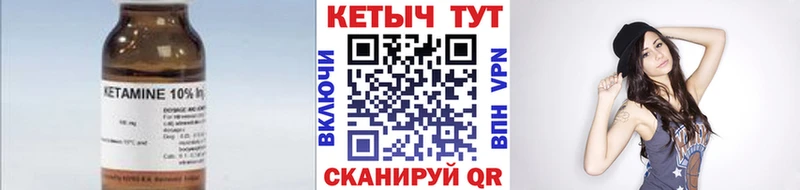 Кетамин VHQ  ОМГ ОМГ маркетплейс  Белоусово  наркошоп 