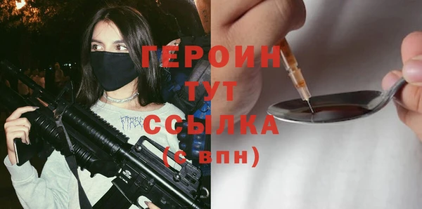 герыч Верхний Тагил