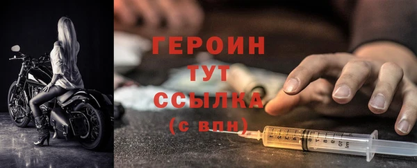 герыч Верхний Тагил