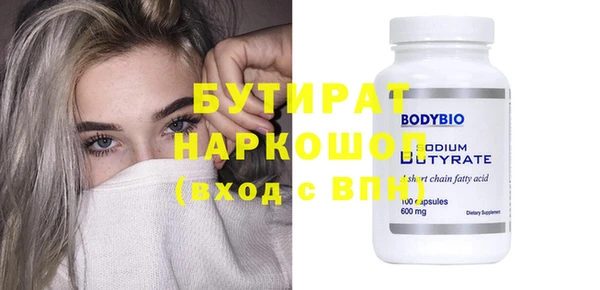 прущие крисы Верея