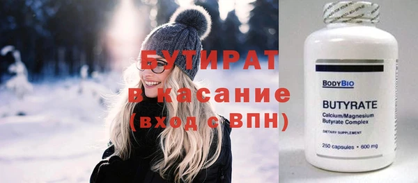 прущие крисы Верея