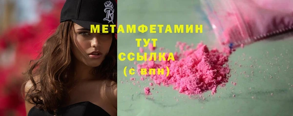 герыч Верхний Тагил