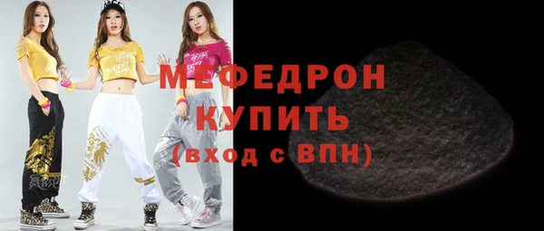 скорость mdpv Верхнеуральск