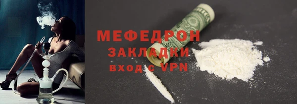 прущие крисы Верея