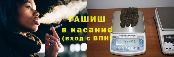 герыч Верхний Тагил