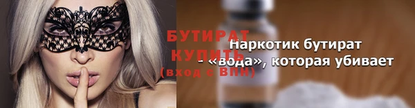 герыч Верхний Тагил