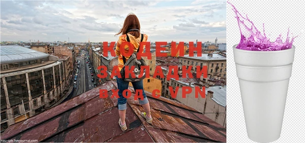 прущие крисы Верея