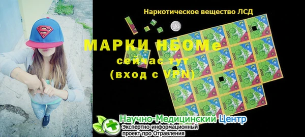 герыч Верхний Тагил
