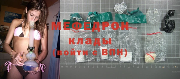 герыч Верхний Тагил