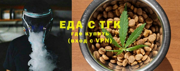 прущие крисы Верея