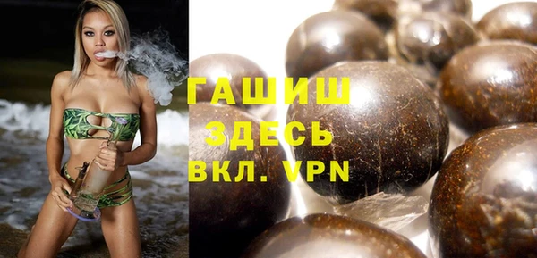 герыч Верхний Тагил