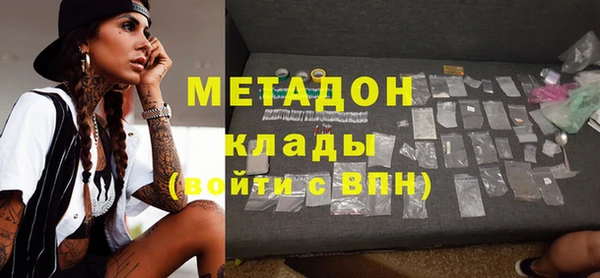 прущие крисы Верея