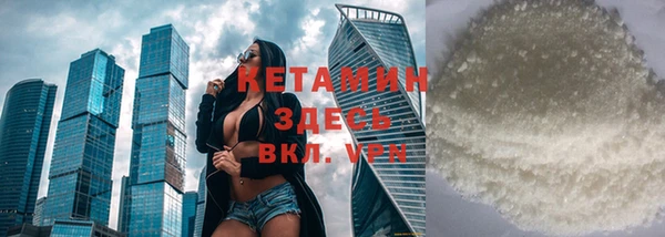 прущие крисы Верея