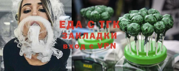 прущие крисы Верея