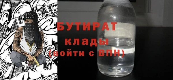 прущие крисы Верея