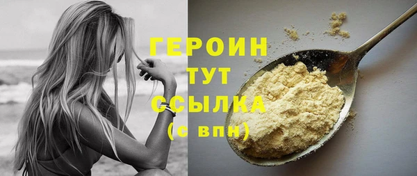 прущие крисы Верея