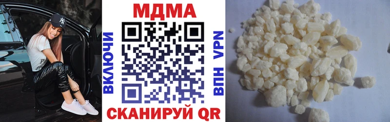МДМА молли  что такое   Белоусово 