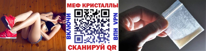 купить закладку Белоусово hydra ссылки МЯУ-МЯУ VHQ