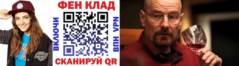 МЕТАМФЕТАМИН мет  Белоусово 