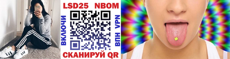 Наркотические марки 1500мкг  Белоусово 