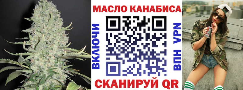 Дистиллят ТГК Wax  даркнет формула  Белоусово  ссылка на мегу ССЫЛКА 